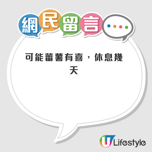 結業潮｜「快樂番薯」觀塘店開業不足兩個月光速退場！門外貼滿招租廣告 網民驚呼：快到唔覺得佢存在