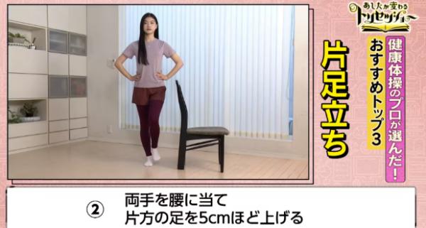 NHK ONE