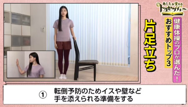 NHK ONE