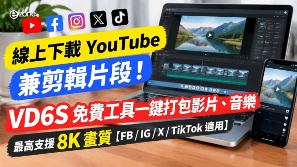 【免費就玩到】YouTube 學英文必備神器 滑鼠懸停即睇翻譯一Click即Save【支援收藏單字同Quiz測試】