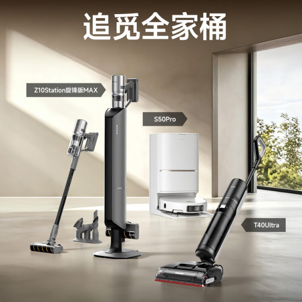 京東11.11｜1元搶iPhone 16 Pro！月黑風高5款焦點產品　今晚8點開搶！