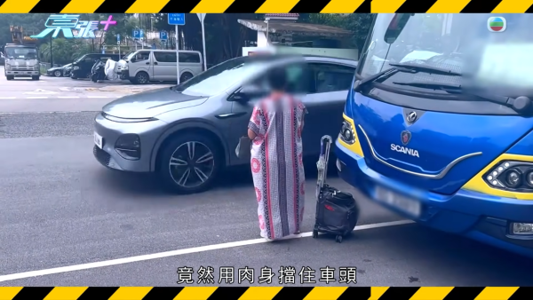大圍「火爆姐」人肉擋車留院後霸氣全失！親自發聲痛心吐冤屈：香港人欺凌香港人