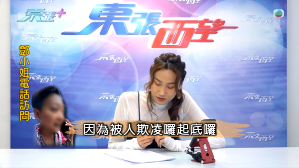 大圍「火爆姐」人肉擋車留院後霸氣全失！親自發聲痛心吐冤屈：香港人欺凌香港人