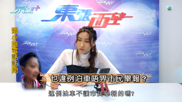 大圍「火爆姐」人肉擋車留院後霸氣全失！親自發聲痛心吐冤屈：香港人欺凌香港人
