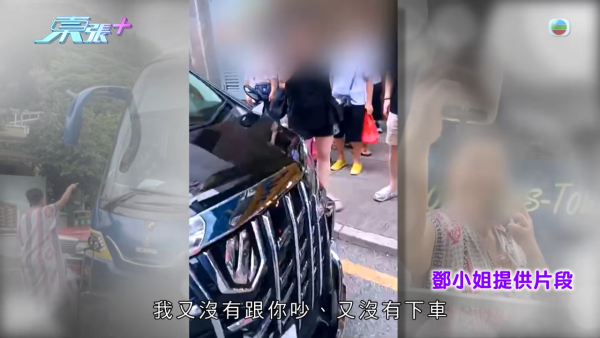 大圍「火爆姐」人肉擋車留院後霸氣全失！親自發聲痛心吐冤屈：香港人欺凌香港人