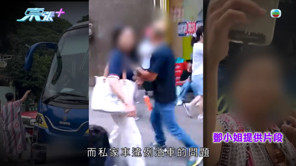 大圍「火爆姐」人肉擋車留院後霸氣全失！親自發聲痛心吐冤屈：香港人欺凌香港人