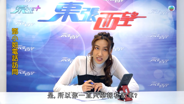 大圍「火爆姐」人肉擋車留院後霸氣全失！親自發聲痛心吐冤屈：香港人欺凌香港人