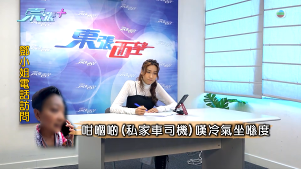 大圍「火爆姐」人肉擋車留院後霸氣全失！親自發聲痛心吐冤屈：香港人欺凌香港人