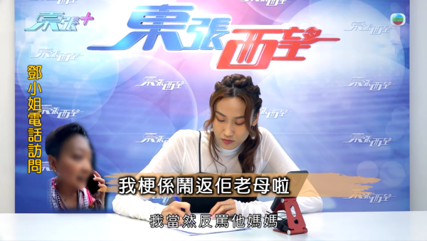 大圍「火爆姐」人肉擋車留院後霸氣全失！親自發聲痛心吐冤屈：香港人欺凌香港人