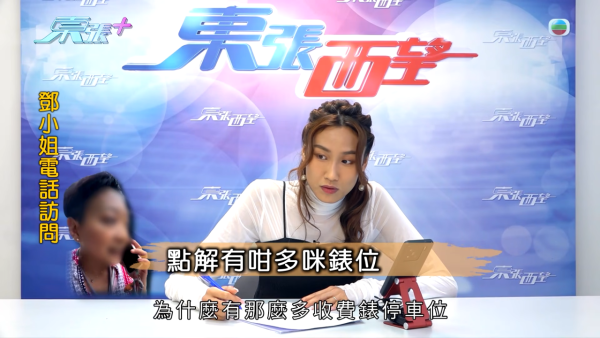 大圍「火爆姐」人肉擋車留院後霸氣全失！親自發聲痛心吐冤屈：香港人欺凌香港人