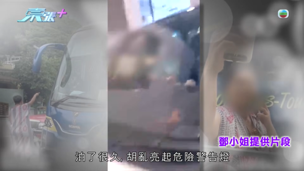 大圍「火爆姐」人肉擋車留院後霸氣全失！親自發聲痛心吐冤屈：香港人欺凌香港人