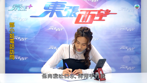 大圍「火爆姐」人肉擋車留院後霸氣全失！親自發聲痛心吐冤屈：香港人欺凌香港人