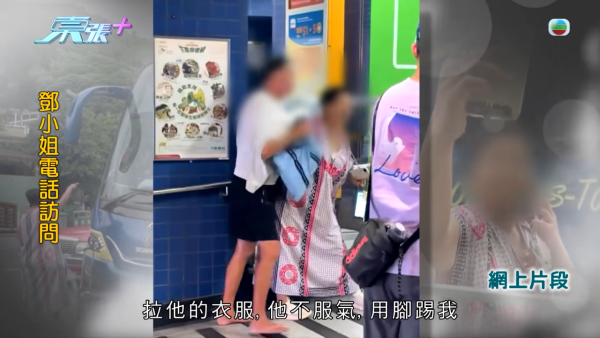 大圍「火爆姐」人肉擋車留院後霸氣全失！親自發聲痛心吐冤屈：香港人欺凌香港人