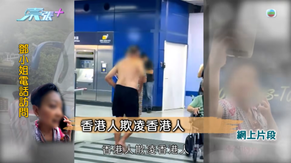 大圍「火爆姐」人肉擋車留院後霸氣全失！親自發聲痛心吐冤屈：香港人欺凌香港人