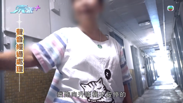 大圍「火爆姐」人肉擋車留院後霸氣全失！親自發聲痛心吐冤屈：香港人欺凌香港人
