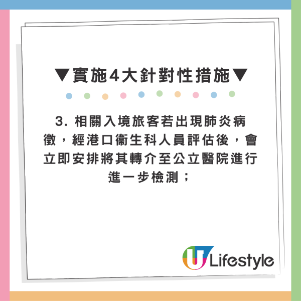 俄罗斯鼠疫｜西伯利亚神秘肺炎夺命！世卫监视病因未明 港府机场急设4大防线