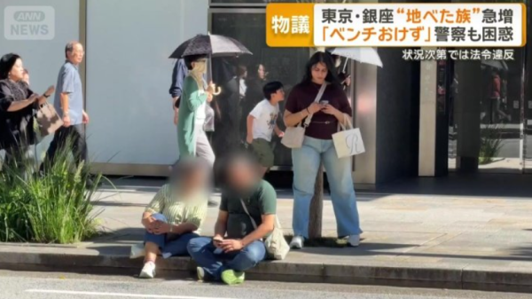 日本街頭湧現「席地族」日網民怒轟影響市容!隨地亂坐隨時犯法?