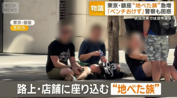 日本街頭湧現「席地族」日網民怒轟影響市容!隨地亂坐隨時犯法?