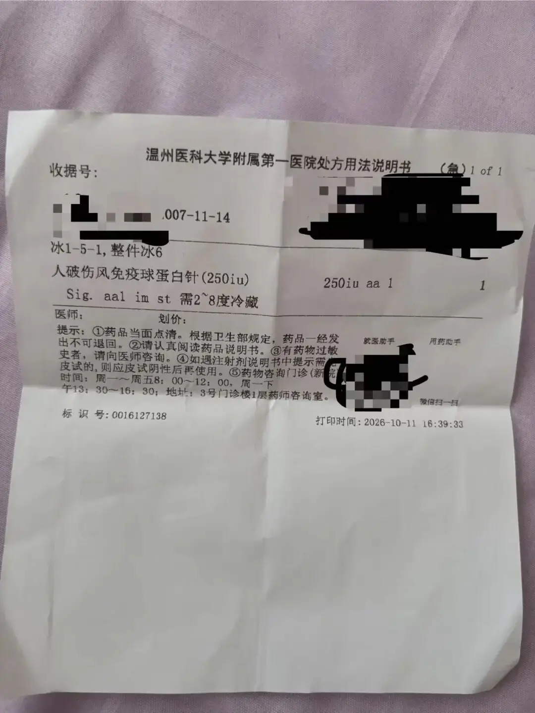 圖片來源:南京晨報 圖片來源:南京晨報