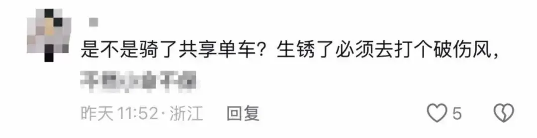 圖片來源:南京晨報 圖片來源:南京晨報