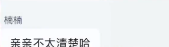 照片來源:小紅書@搗蛋娛樂 照片來源:小紅書@搗蛋娛樂