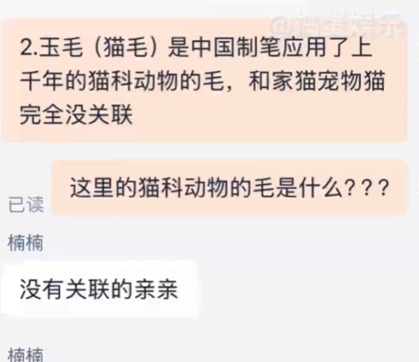 照片來源:小紅書@搗蛋娛樂 照片來源:小紅書@搗蛋娛樂