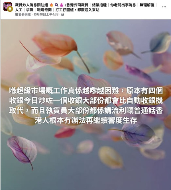 AI搶飯碗！超市收銀員被炒魷掀失業恐慌 盤點7大極易被淘汰高危工種