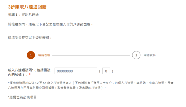九巴优惠|新皇岗口岸交通转乘优惠!搭两程 俾一程!用八达通再赚高达$40回赠!附交通路线懒人包