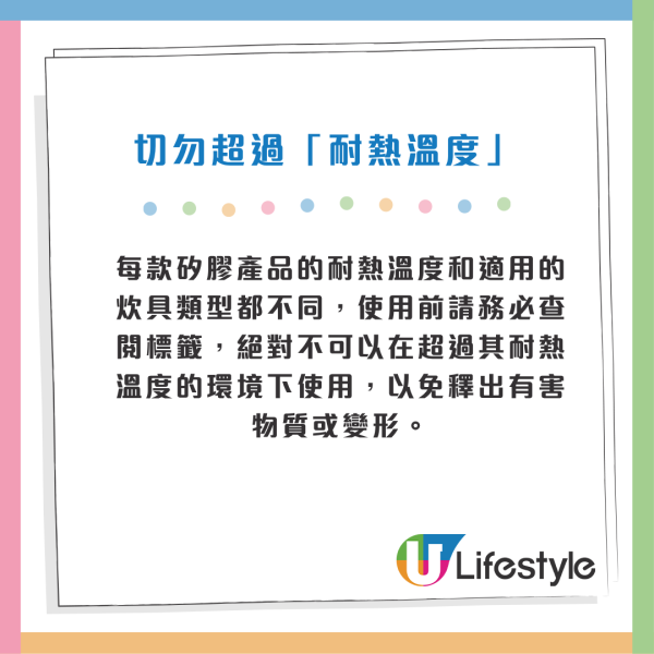 硅胶厨具保养指南:硅胶厨具变白等于坏了?日本专家揭露背后真正原因!附保养禁忌+刮刀推荐
