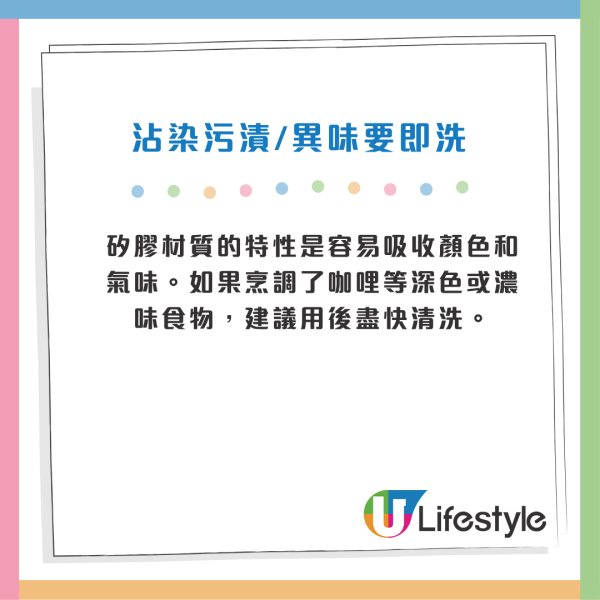 硅胶厨具保养指南:硅胶厨具变白等于坏了?日本专家揭露背后真正原因!附保养禁忌+刮刀推荐