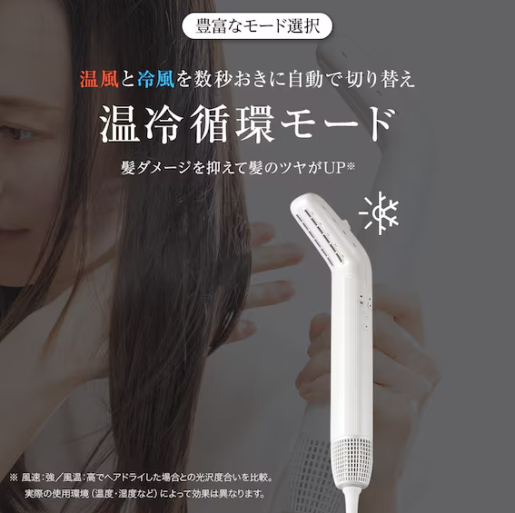 圖片來源:nitori 官網 圖片來源:nitori 官網