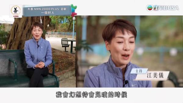 江美儀首度發聲大反擊滅蟲被批偽善！忍氣吞聲曬通告證據 罕有怒斥遭名譽謀殺
