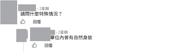 公屋輪候14年首派油塘邨！信中驚見4字兼禁睇樓 事主揭內幕極掙扎陷兩難