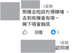 公屋輪候14年首派油塘邨！信中驚見4字兼禁睇樓 事主揭內幕極掙扎陷兩難
