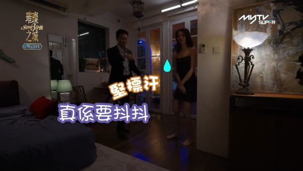璀璨之城花絮｜幕後揭張智霖陳曉華激吻戲辛酸！Chilam抱唔起撻落床喘晒氣兼標汗
