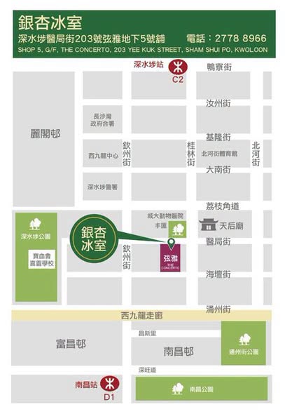 銀杏館$10蕃茄肉醬飯+指定日子$20兩餸套餐連靚湯
