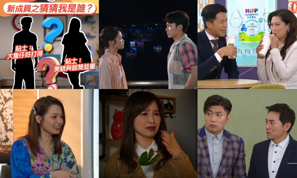 三代同糖|《開心速遞》兩大靈魂人物驚喜加盟 神秘剪影曝兩大貼士!真身呼之欲出