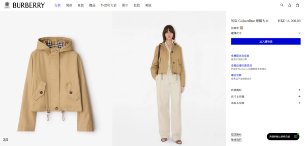 UNIQLO秋冬外套獲讚Burberry平替！3大推介必買 $199起入手 跣水布料、兼具機能性與設計感