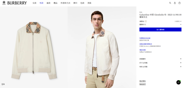 UNIQLO秋冬外套獲讚Burberry平替！3大推介必買 $199起入手 跣水布料、兼具機能性與設計感