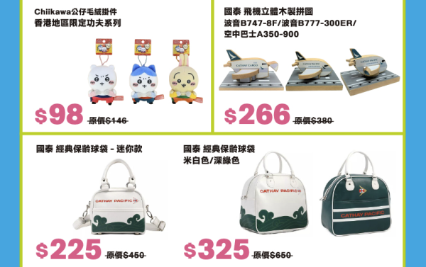 三聯／中華／商務印書館大減價低至半價！$48換購人氣盲盒！玩具/文具/圖書$50起＋一招再減$50