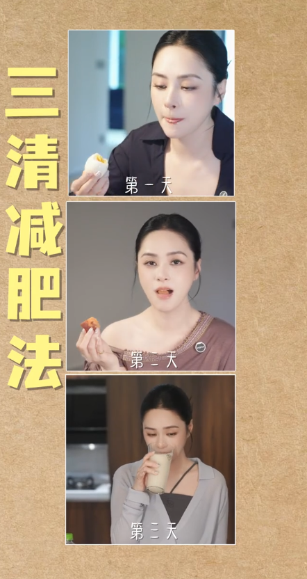 阿嬌3日極速消水腫秘技公開！靠「三清減肥法」踢走包包面 附「三寶循環減肥法」網民實測激瘦19榜