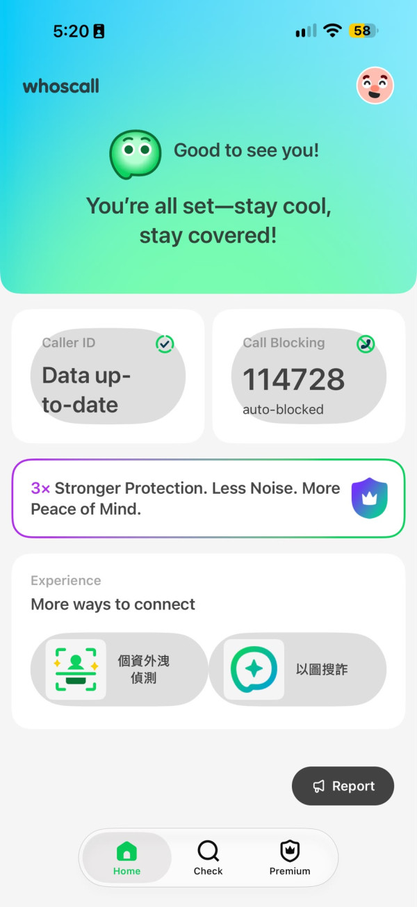 Whoscall警告「+1」開頭詐騙電話兩個月錄近20萬通 【即睇 6 種高風險字頭號碼】