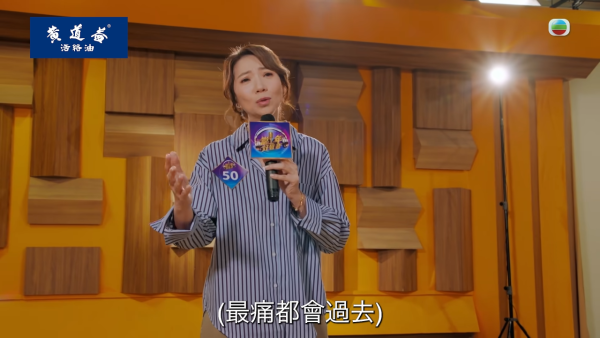 愛回家之三代同糖劇情｜第47集劇透：嘉冰拉票戰獲粉絲團暖心打氣