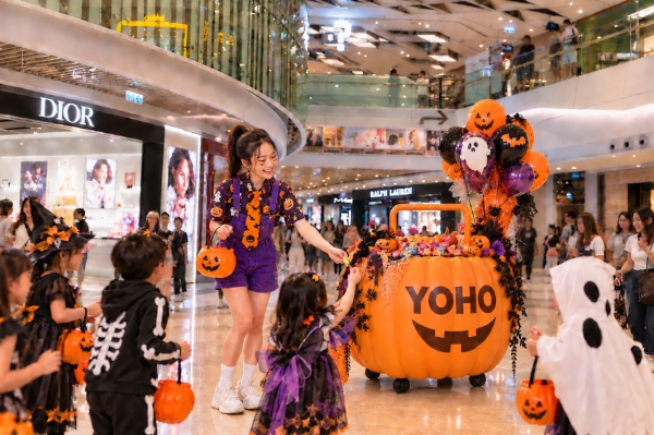YOHO MALL「嘩鬼狂歡祭」(相片由相關機構提供)