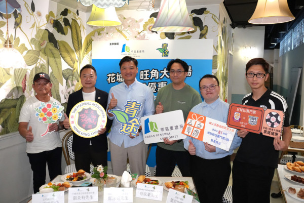 旺角球赛票尾优惠|花墟34商户低至75折!抢$1烧肉/咖啡/鲜花
