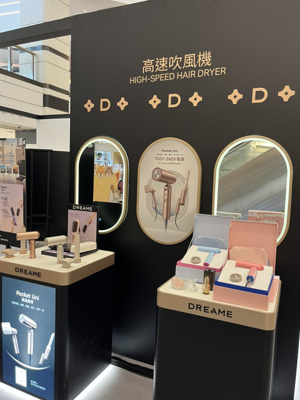 Dreame「智能生活館」展覽登場！家電優惠搶先睇：滿額即減 $600　抽 C 朗獨家球衣、加碼 $9,299 智能洗地機