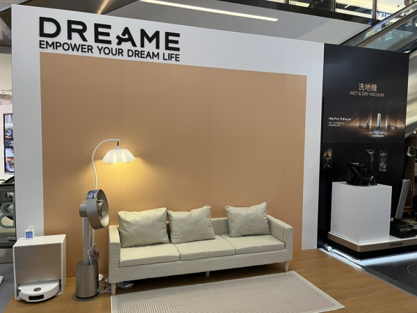 Dreame「智能生活館」展覽登場！家電優惠搶先睇：滿額即減 $600　抽 C 朗獨家球衣、加碼 $9,299 智能洗地機