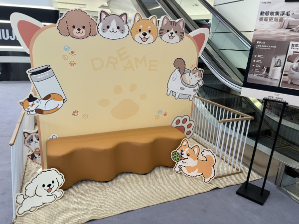 Dreame「智能生活館」展覽登場！家電優惠搶先睇：滿額即減 $600　抽 C 朗獨家球衣、加碼 $9,299 智能洗地機