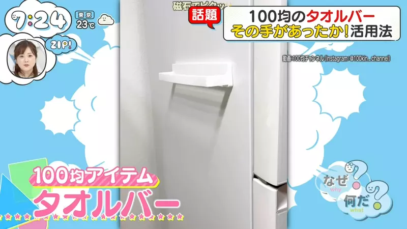 日本节目揭6大生活用品神级隐藏用法！长尾夹竟然可晒枕头 书挡秒变收纳神器