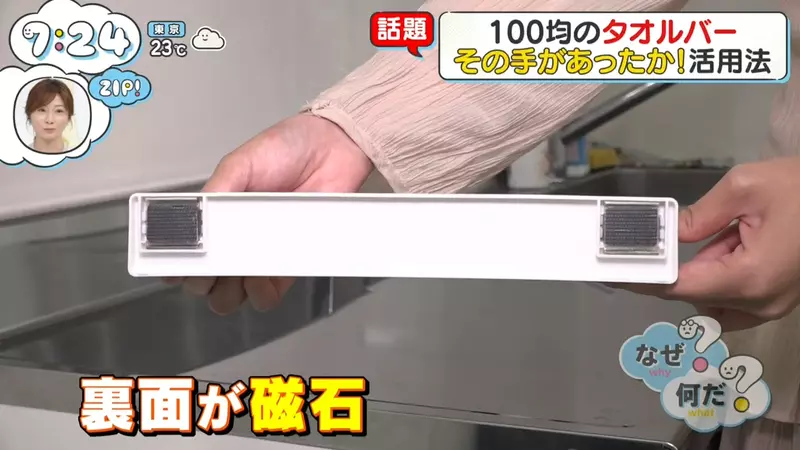 日本节目揭6大生活用品神级隐藏用法！长尾夹竟然可晒枕头 书挡秒变收纳神器